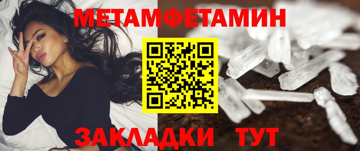 Amphetamine Premium Полевской