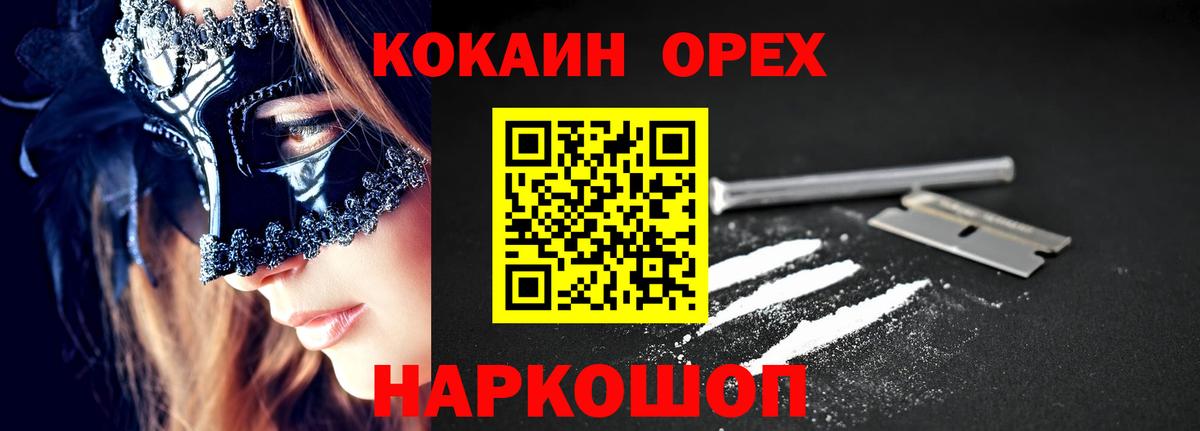 Кокаин Боливия Полевской