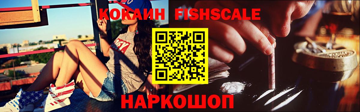 Cocaine Боливия  COCAIN  Полевской  Кокаин Columbia  Вход с VPN 