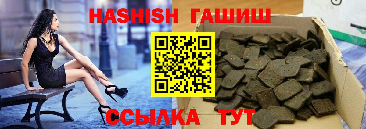 ГАШ хэш Полевской