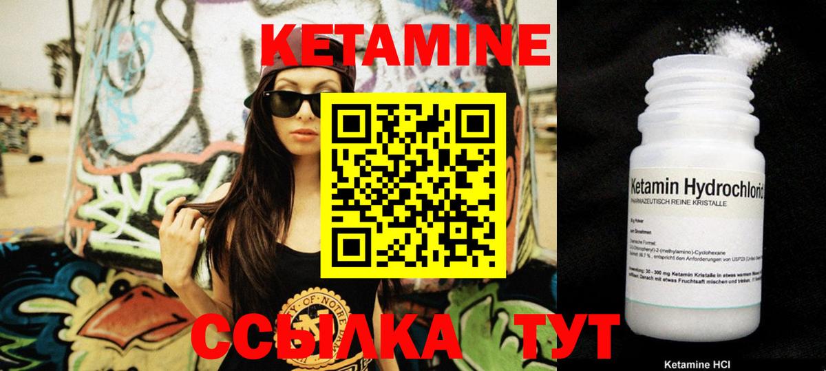 blacksprut ссылка  Вход с VPN  Полевской  КЕТАМИН VHQ  Кетамин VHQ 