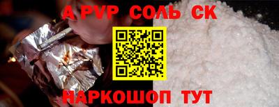 кокаин колумбия Сланцы
