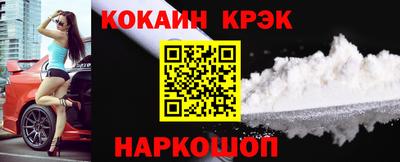 мет Славянск-на-Кубани