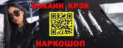 кокаин колумбия Сланцы