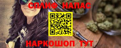не бодяженный Славгород