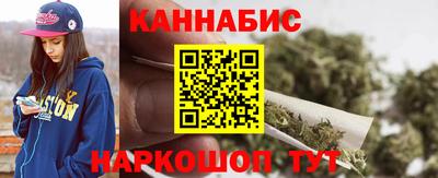 мет Славянск-на-Кубани