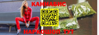 мет Славянск-на-Кубани