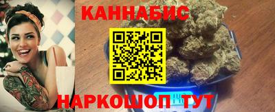 мет Славянск-на-Кубани