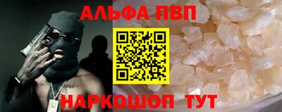 мет Славянск-на-Кубани