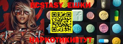 кокаин колумбия Сланцы