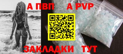 мет Славянск-на-Кубани