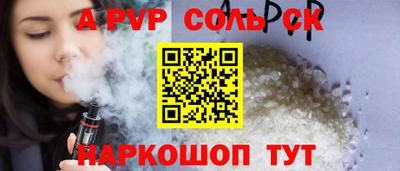 мет Славянск-на-Кубани