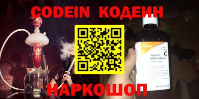 мет Славянск-на-Кубани