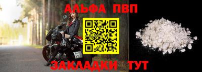 мет Славянск-на-Кубани