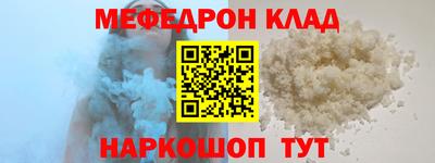 не бодяженный Славгород