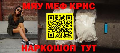 мет Славянск-на-Кубани