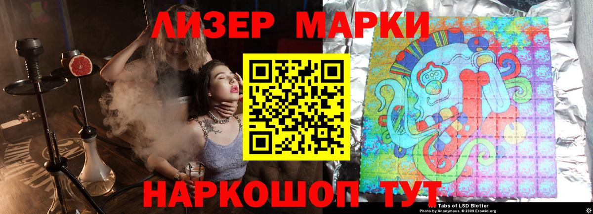 Лсд 25 экстази кислота Полевской