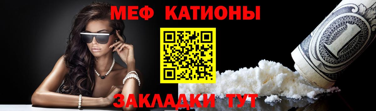 Полевской  МЯУ-МЯУ VHQ  МЕФ  Вход с VPN 