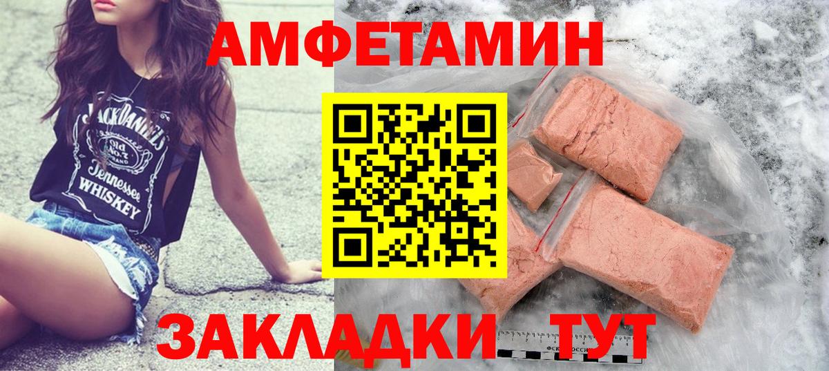 Метамфетамин винт Полевской