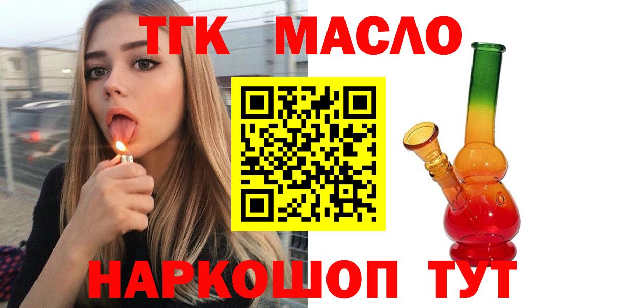 ТГК концентрат Полевской