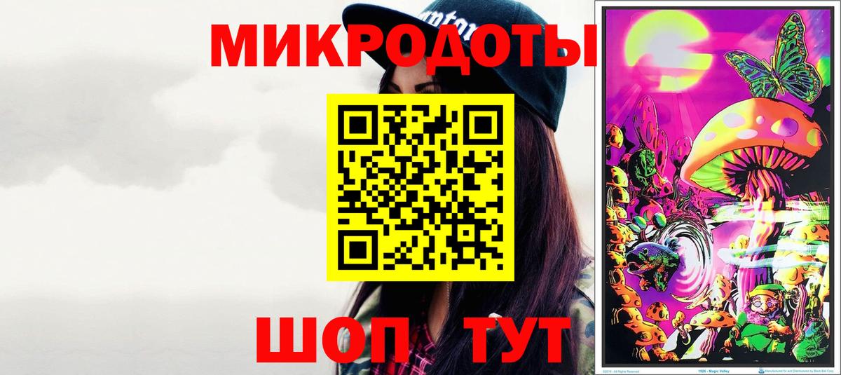 Псилоцибиновые грибы мухоморы  Вход с VPN  Полевской 