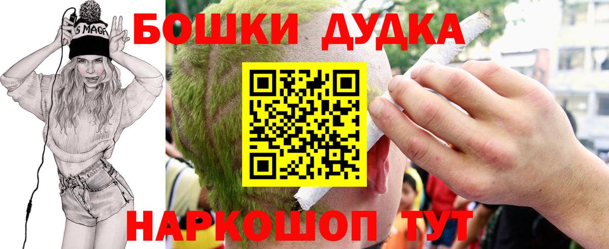 Марихуана марихуана Полевской