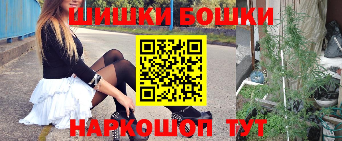 Полевской  Каннабис Amnesia  Вход с VPN  Каннабис MAZAR  Шишки марихуана SATIVA & INDICA 